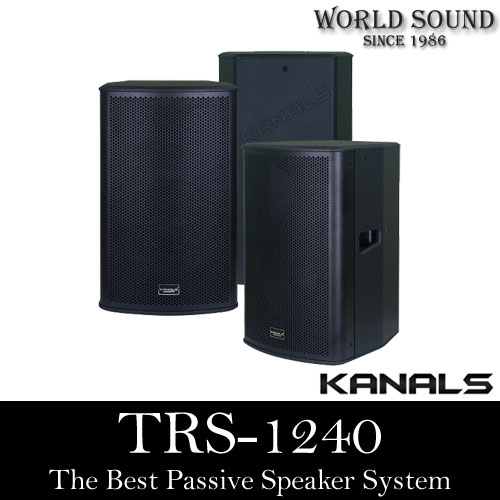 KANALS - TRS-1240 400와트 패시브스피커