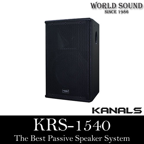 KANALS - KRS-1540 800와트 패시브스피커