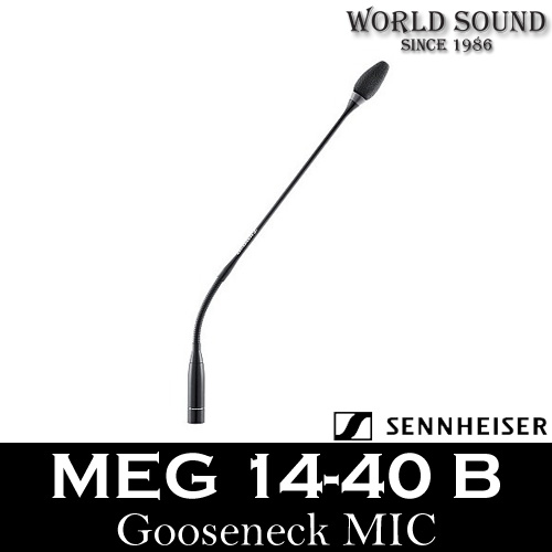 SENNHEISER - MEG 14-40 B 구즈넥마이크
