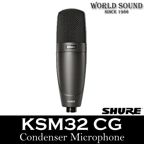 SHURE - KSM32 CG 레코딩 콘덴서 마이크
