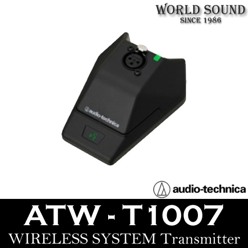 Audio-Technica - ATW-T1007 무선 데스크 스탠드 송신기