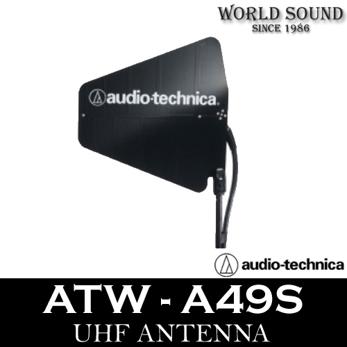 Audio-Technica - ATW-A49S 무선마이크 광대역안테나
