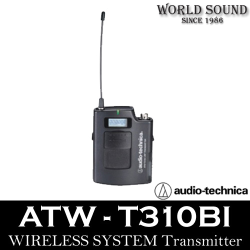 Audio-Technica - ATW-T310BI 바디팩 벨트팩 송신기