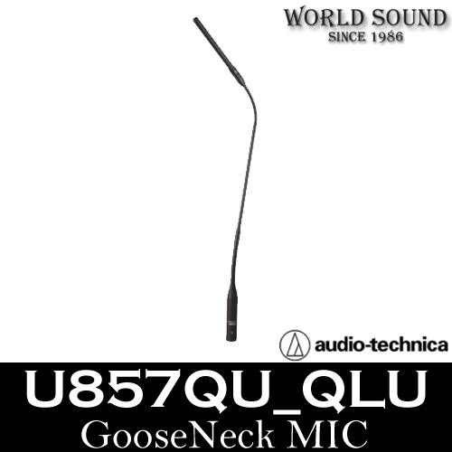 Audio-Technica - U857QU 구즈넥마이크 강대상 마이크