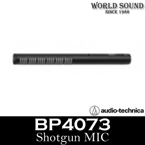 Audio-Technica - BP4073 촬영용 콘덴서 샷건 마이크