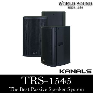 KANALS - TRS-1545 500와트 패시브스피커