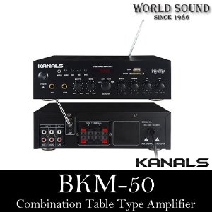 KANALS - BKM-50