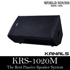 KANALS - KRS-1020M 10인치 200와트 패시브스피커