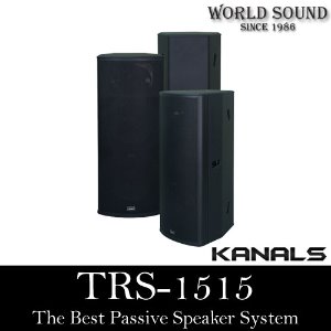KANALS - TRS-1515 800와트 15인치더블 패시브스피커