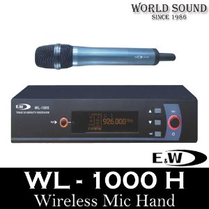E&amp;W - WL1000H 무선핸드마이크