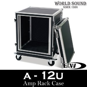 E&amp;W - A12U 12U 인스톨 랙케이스
