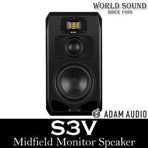 ADAM - S3V (1통) 스튜디오 모니터스피커