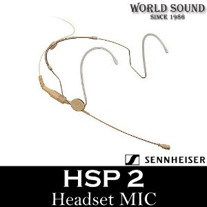 SENNHEISER - HSP 2 무선용헤드셋마이크
