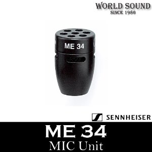 SENNHEISER - ME34 젠하이저 마이크캡슐