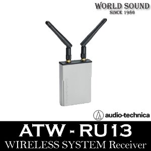 Audio-Technica - ATW-RU13 시스템10프로 리시버 유닛