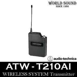 Audio-Technica - ATW-T210AI 벨트팩 바디팩