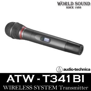Audio-Technica - ATW-T341BI 무선 핸드마이크 송신기