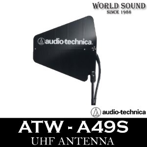 Audio-Technica - ATW-A49S 무선마이크 광대역안테나