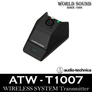 Audio-Technica - ATW-T1007 무선 데스크 스탠드 송신기