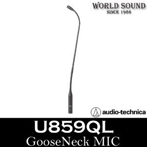 Audio-Technica - U859QL 구즈넥마이크 강대상 마이크