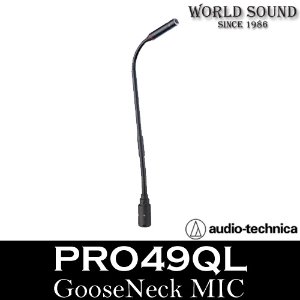 Audio-Technica - PRO49QL 구즈넥마이크 강대상 마이크