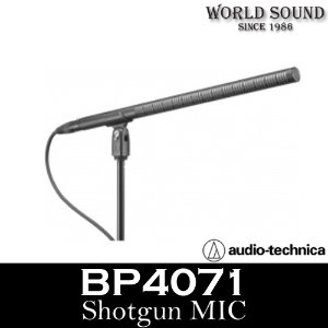 Audio-Technica - BP4071 촬영용 콘덴서 샷건 마이크