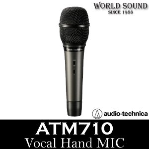 Audio-Technica - ATM710 콘덴서 보컬 핸드마이크