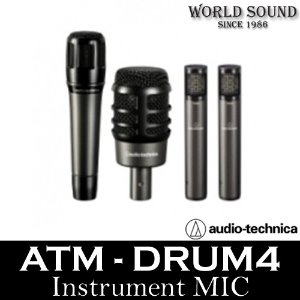 Audio-Technica - ATM-DRUM4 드럼 마이크 4개 SET