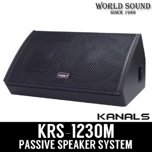 KANALS - KRS-1230M 600와트 12인치 패시브스피커