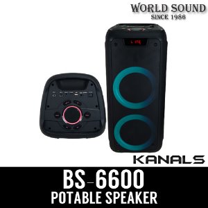 KANALS - BS6600 300W 포터블스피커 블루투스