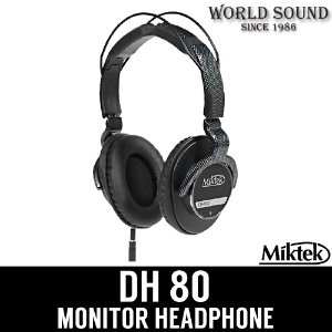 MIKTEK  DH80 모니터링헤드폰