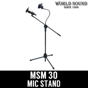 MSM - MSM30 블루투스 노래방 T마이크 스탠드