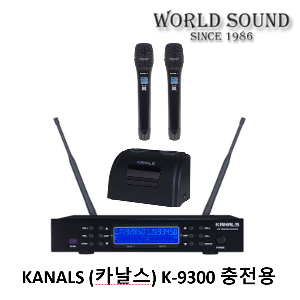KANALS - K-9300 충전용 2채널 무선마이크 H,H