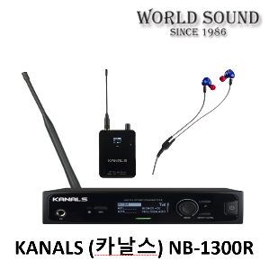 KANALS - NB-1300R 인이어시스템 (UNO이어폰 포함)