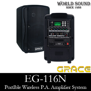 GRACE(그레이스) - EG-116N 150와트 포터블스피커