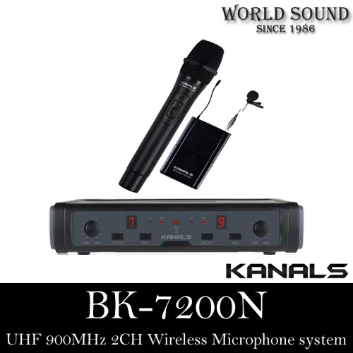 KANALS - BK-7200N 2채널 무선마이크