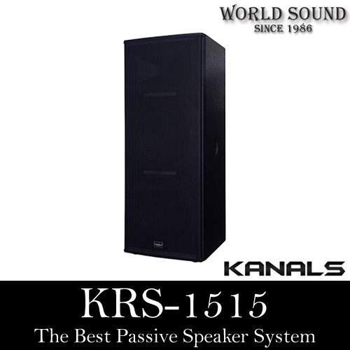 KANALS - KRS-1515 2000와트 16인치더블 패시브스피커