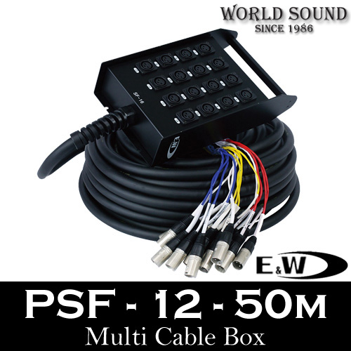 E&amp;W - SF-12-50M 12채널 멀티케이블