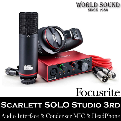 FOCUSRITE - Scarlett SOLO Studio 3rd Gen 오디오인터페이스[FOCUSRITE 공식판매점]