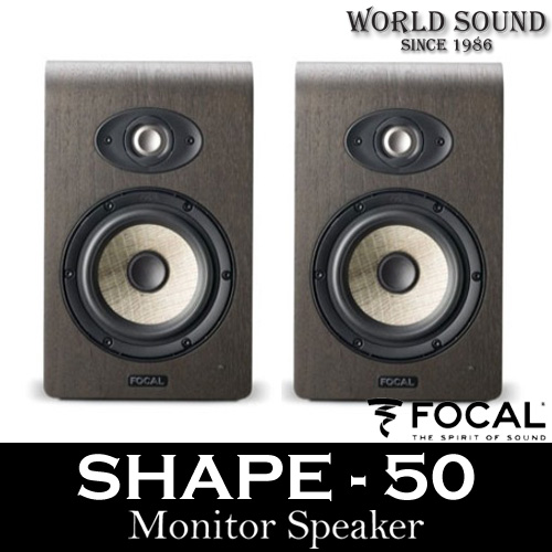 FOCAL - SHAPE50 (2통)쉐이프50 포칼 스튜디오 모니터스피커