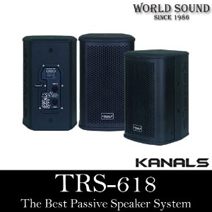 KANALS - TRS-618 360와트 6인치 패시브스피커 (ㄷ자 브라켓 포함)