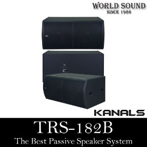 KANALS - TRS-182B 1200와트 18인치 더블 서브우퍼