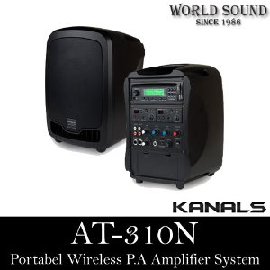 KANALS - AT-310N 150와트 포터블스피커