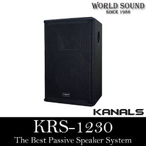 KANALS - KRS-1230 600와트 12인치 패시브스피커