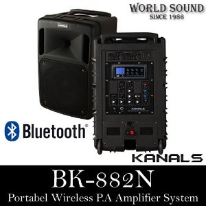 KANALS - BK-882N 300와트 포터블스피커