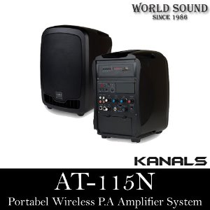 KANALS - AT-115N 150와트 포터블스피커