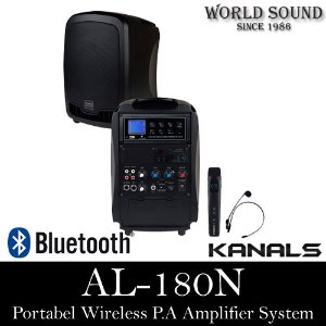 KANALS - AL-180N 150와트 포터블스피커