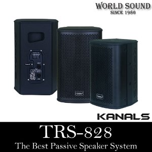 KANALS - TRS-828 560와트 8인치 패시브스피커 (ㄷ자 브라켓 포함)