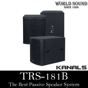 KANALS - TRS-181B 650와트 18인치 서브우퍼