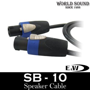 E&amp;W - SB-10 스피콘 스피커케이블 10M